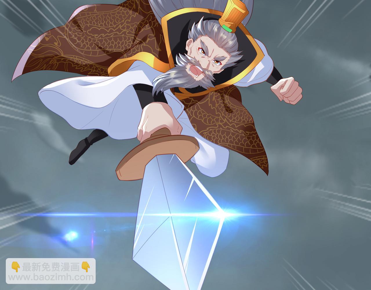 一切從我成爲爐鼎開始 - 第89話 浩然一劍(2/2) - 7