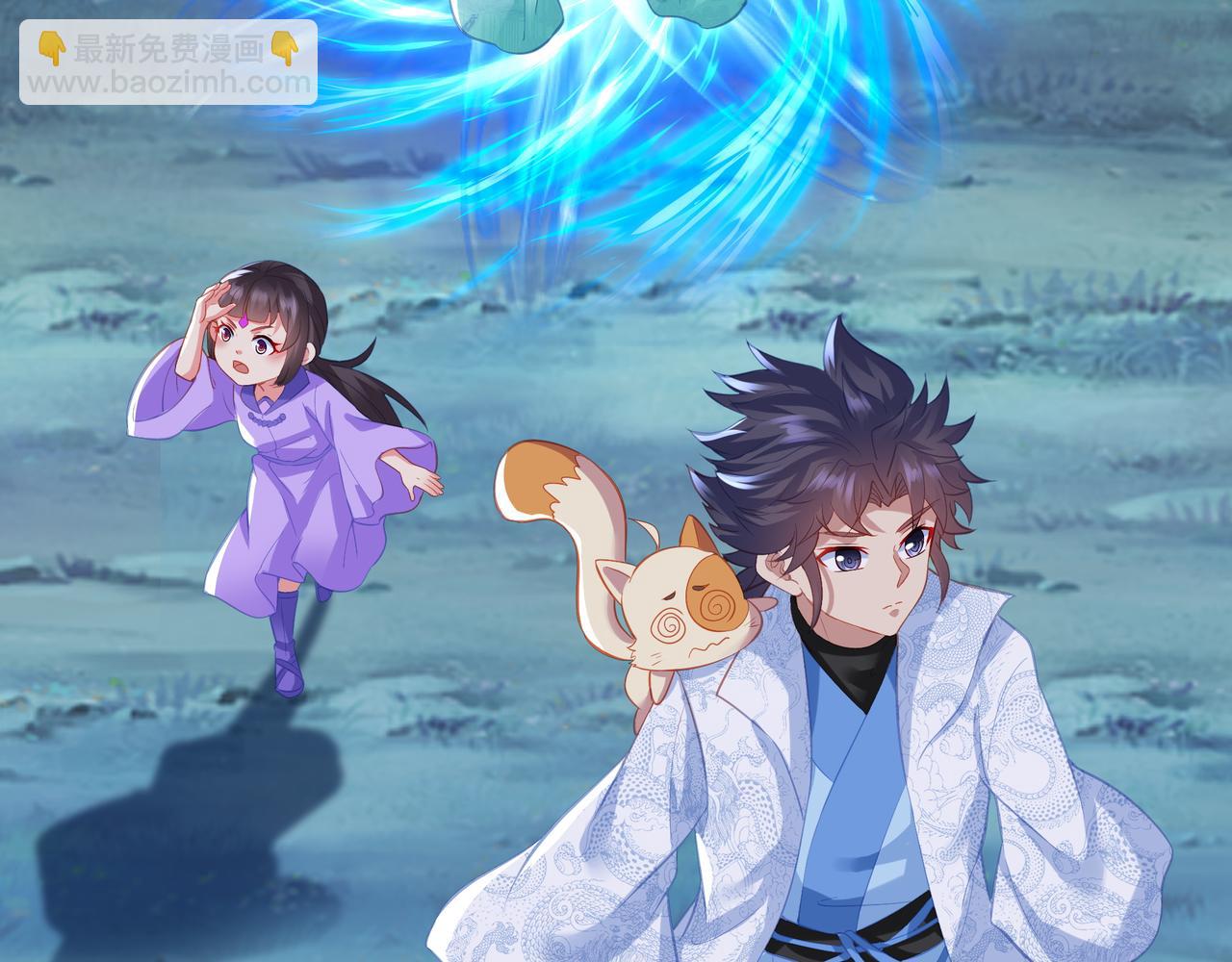 一切從我成爲爐鼎開始 - 第89話 浩然一劍(2/2) - 2