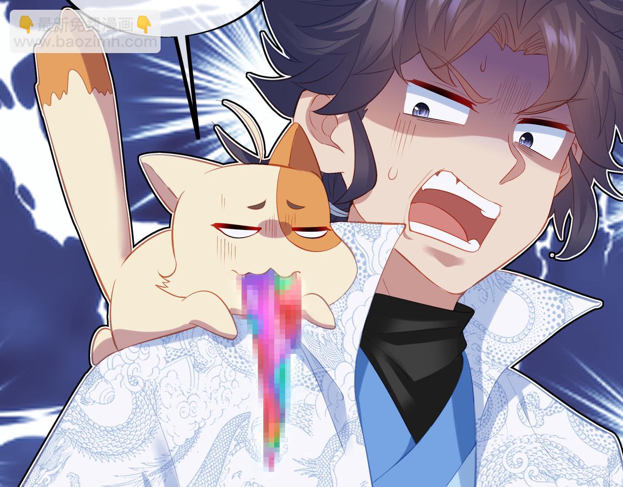 一切從我成爲爐鼎開始 - 第89話 浩然一劍(2/2) - 4