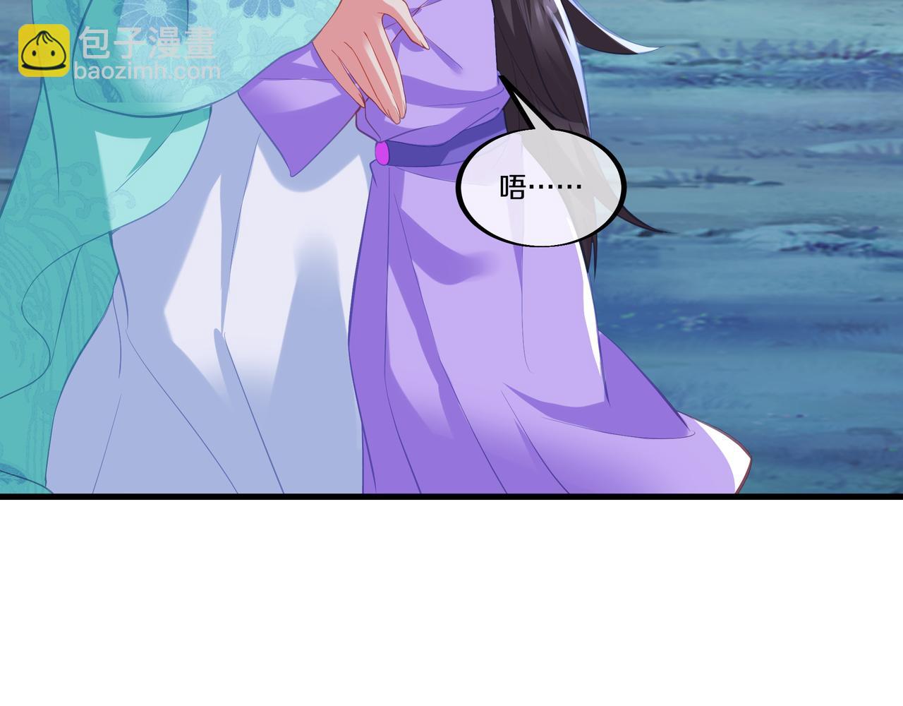 一切從我成爲爐鼎開始 - 第89話 浩然一劍(2/2) - 7