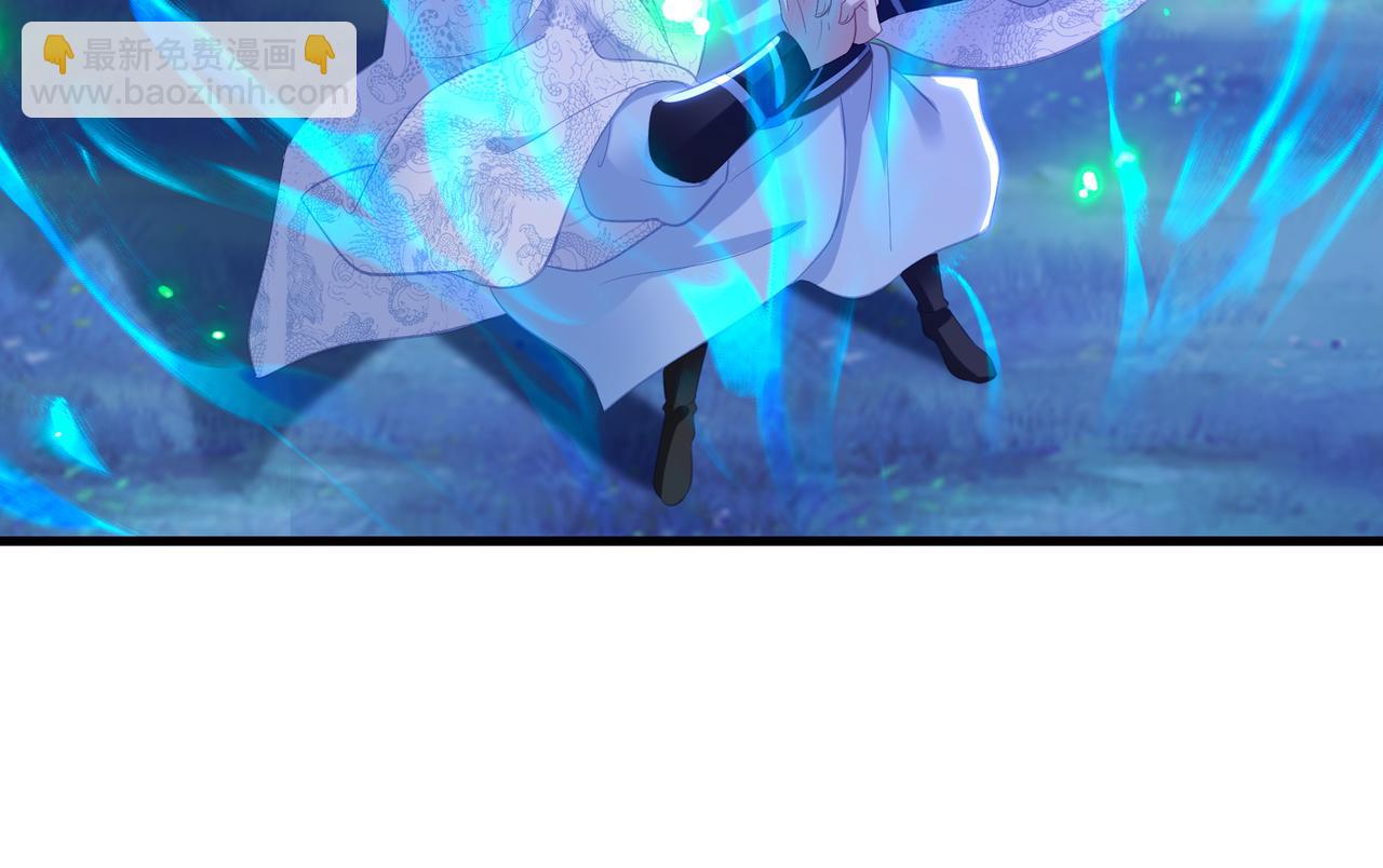 一切從我成爲爐鼎開始 - 第89話 浩然一劍(2/2) - 5