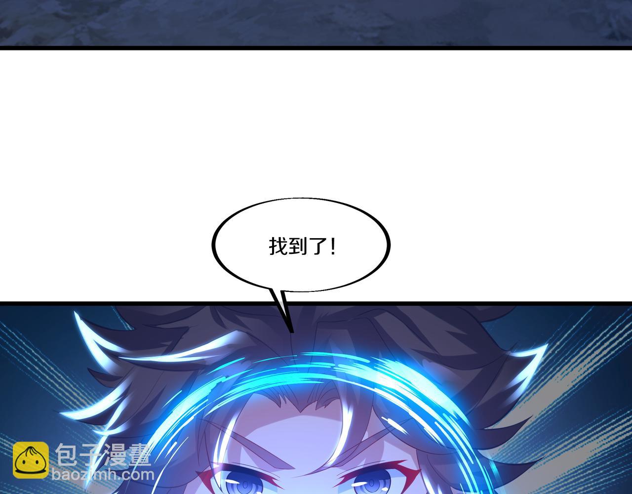 一切從我成爲爐鼎開始 - 第89話 浩然一劍(2/2) - 1