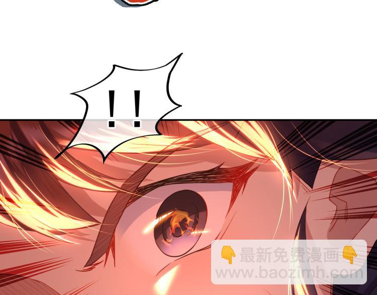 一切從我成爲爐鼎開始 - 第9話 驚變！(1/3) - 2