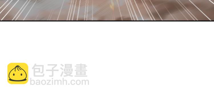 一切從我成爲爐鼎開始 - 第9話 驚變！(1/3) - 5