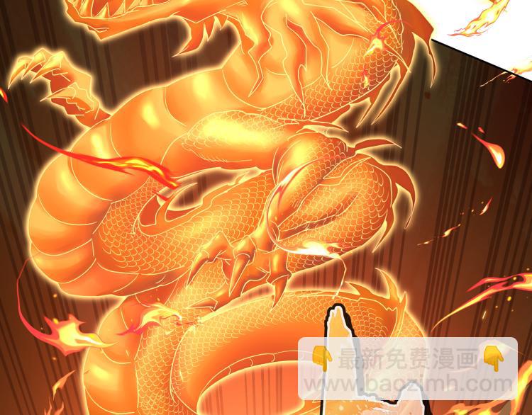 一切從我成爲爐鼎開始 - 第9話 驚變！(1/3) - 2