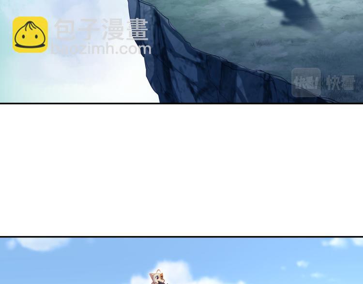 一切從我成爲爐鼎開始 - 第9話 驚變！(1/3) - 1