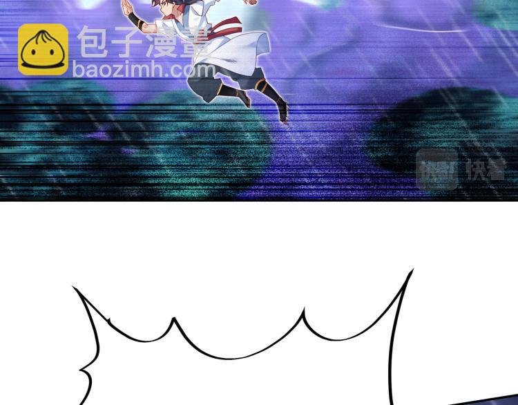 一切從我成爲爐鼎開始 - 第9話 驚變！(1/3) - 4