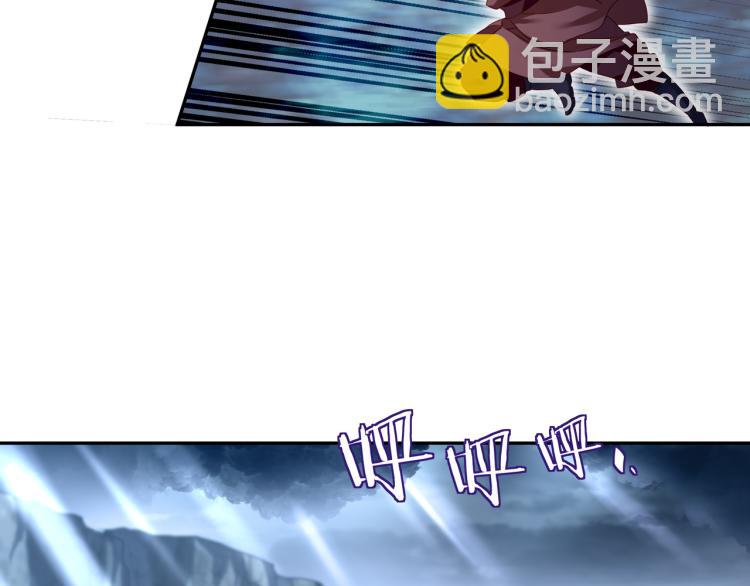 一切從我成爲爐鼎開始 - 第9話 驚變！(1/3) - 2