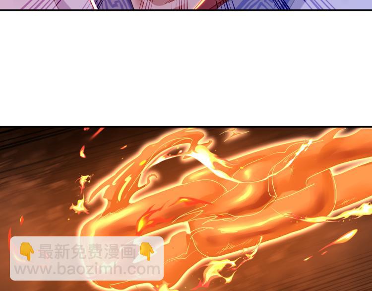 一切從我成爲爐鼎開始 - 第9話 驚變！(2/3) - 6