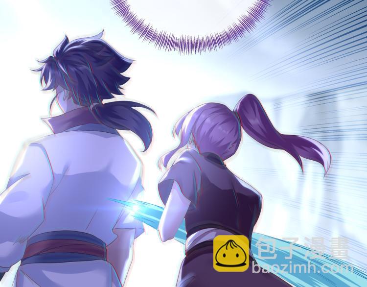 一切從我成爲爐鼎開始 - 第9話 驚變！(2/3) - 5