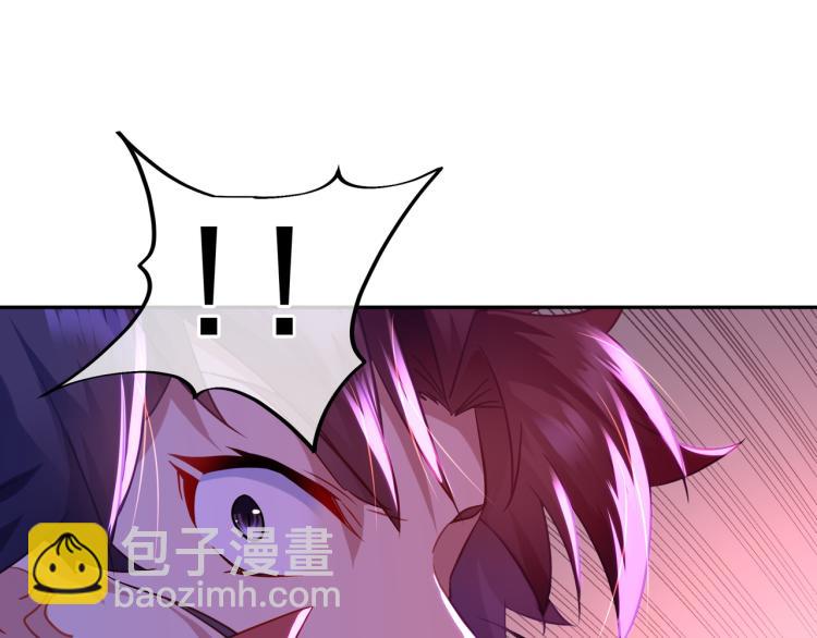 一切從我成爲爐鼎開始 - 第9話 驚變！(2/3) - 8