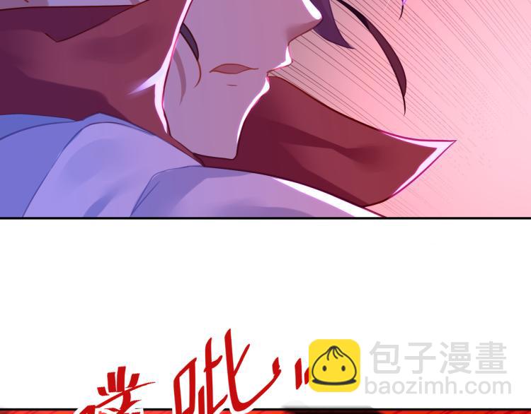 一切從我成爲爐鼎開始 - 第9話 驚變！(2/3) - 1