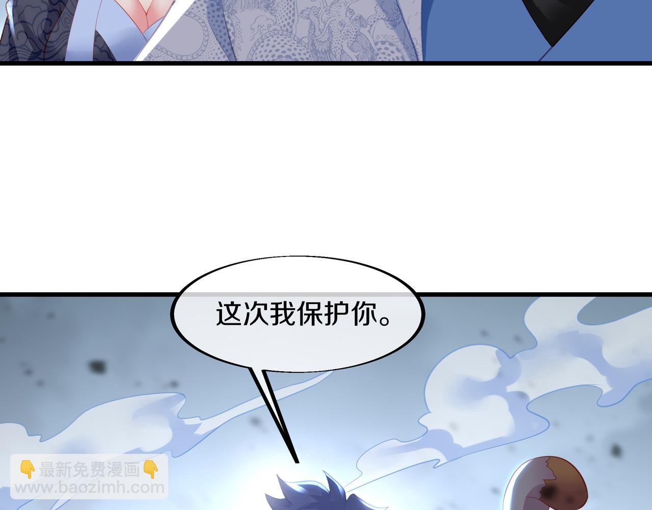 一切從我成爲爐鼎開始 - 第91話 超越煉虛境(1/2) - 6