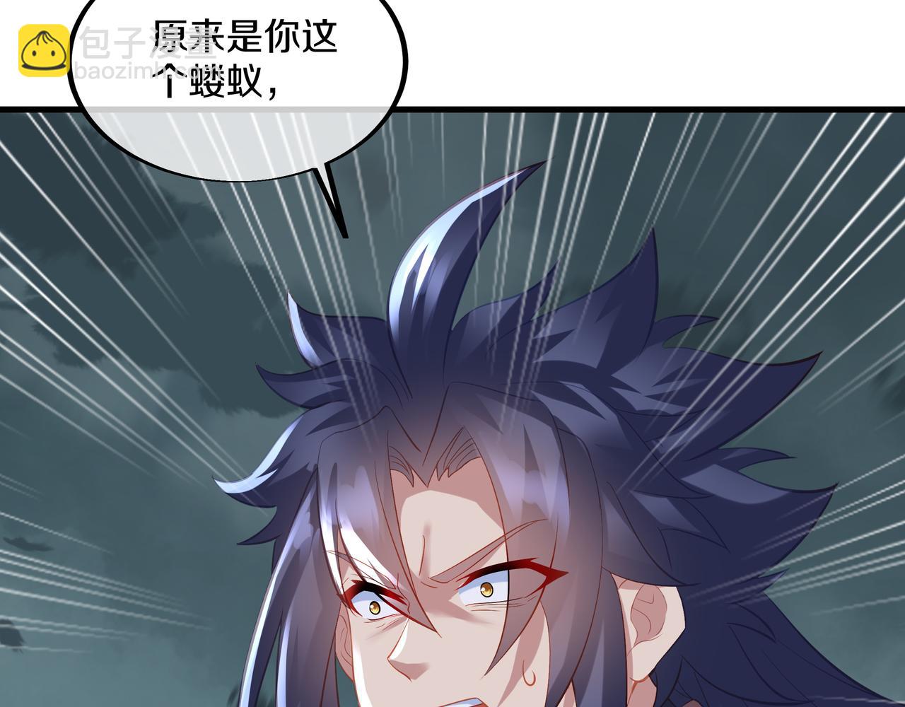 一切從我成爲爐鼎開始 - 第91話 超越煉虛境(1/2) - 4