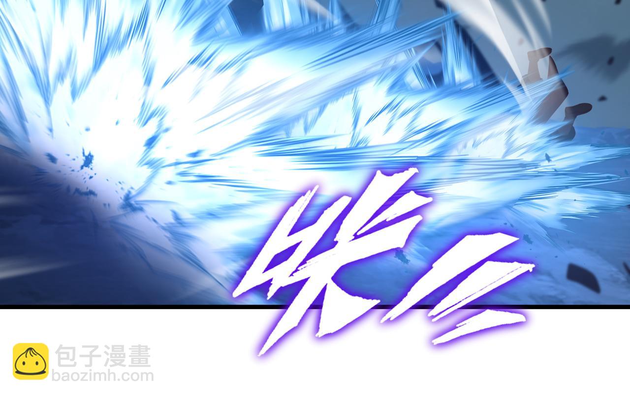 一切從我成爲爐鼎開始 - 第91話 超越煉虛境(1/2) - 1