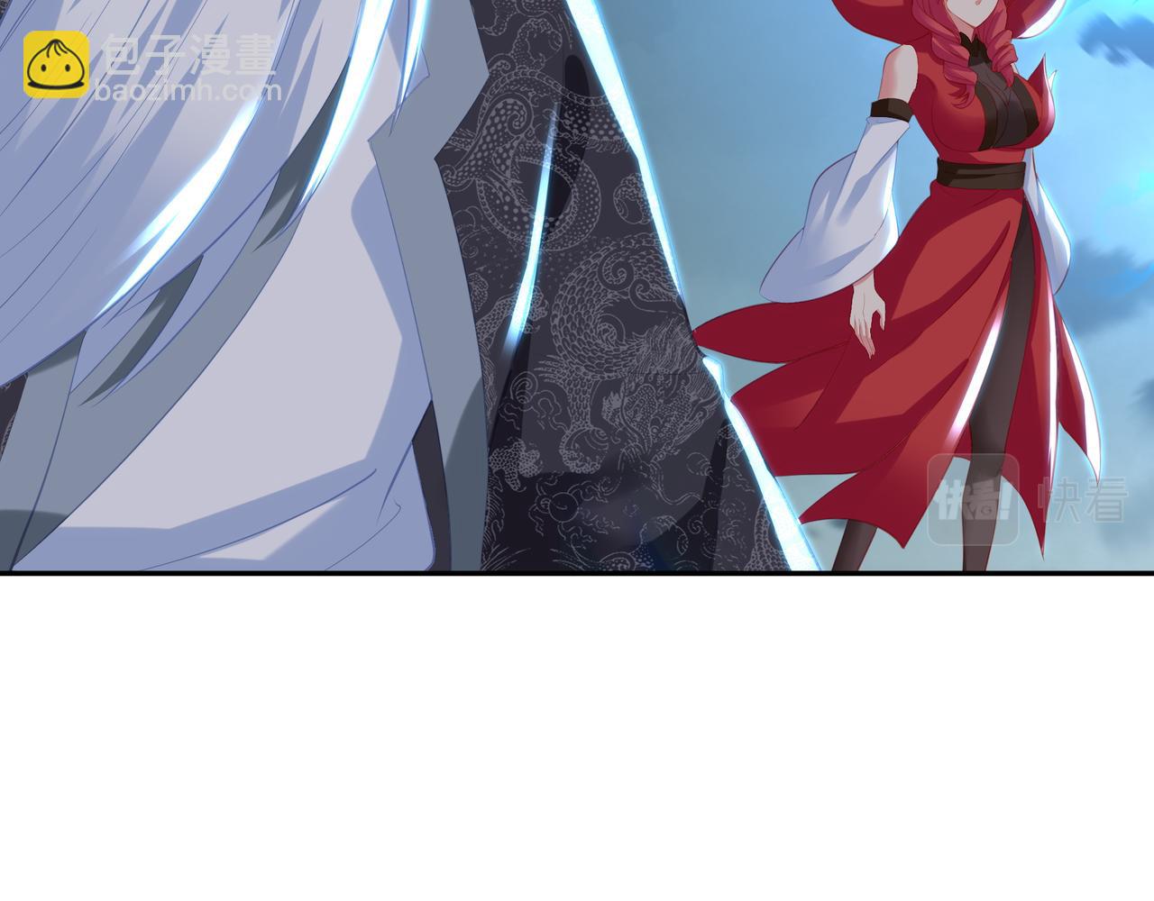 一切從我成爲爐鼎開始 - 第91話 超越煉虛境(1/2) - 1