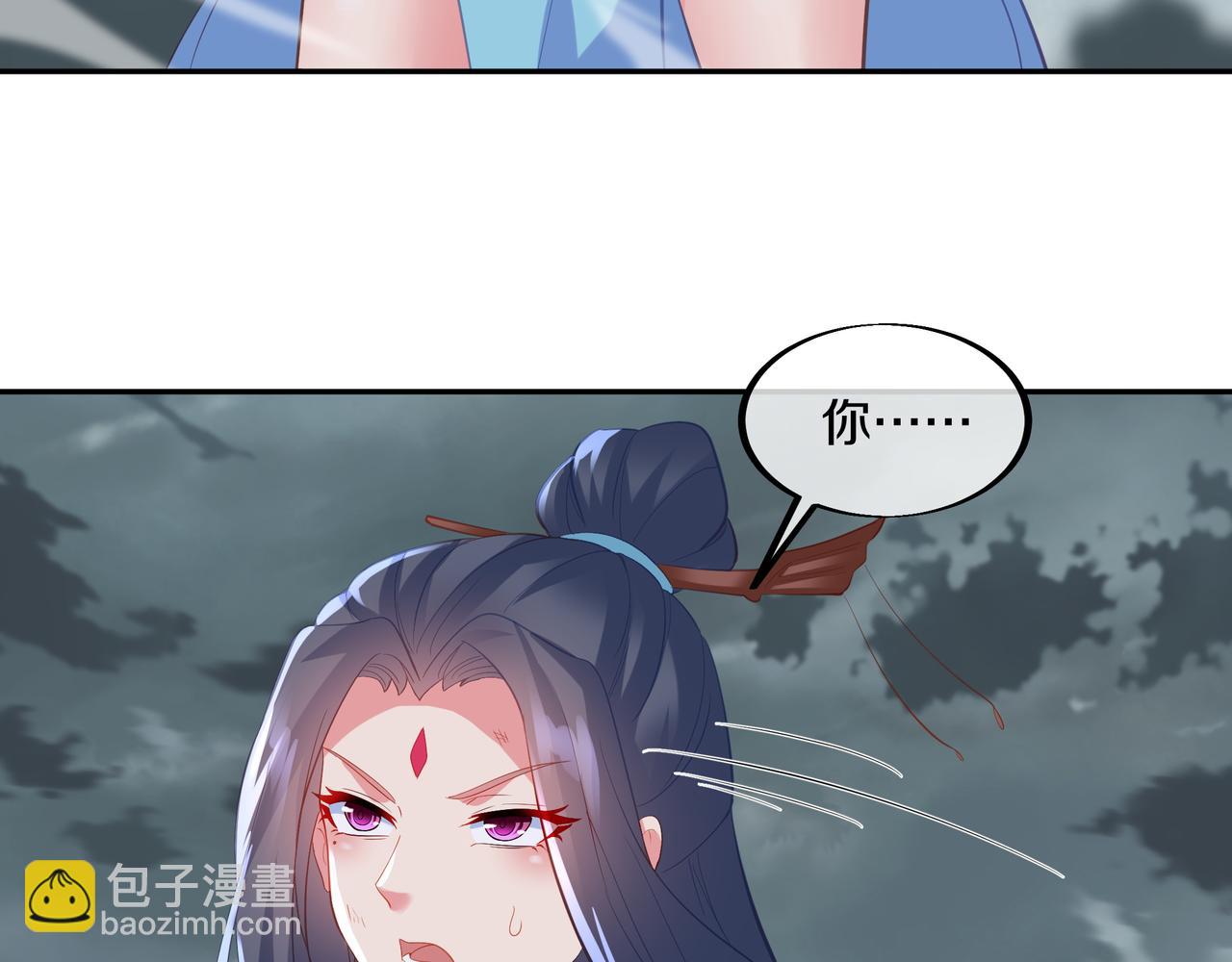 一切從我成爲爐鼎開始 - 第91話 超越煉虛境(2/2) - 3