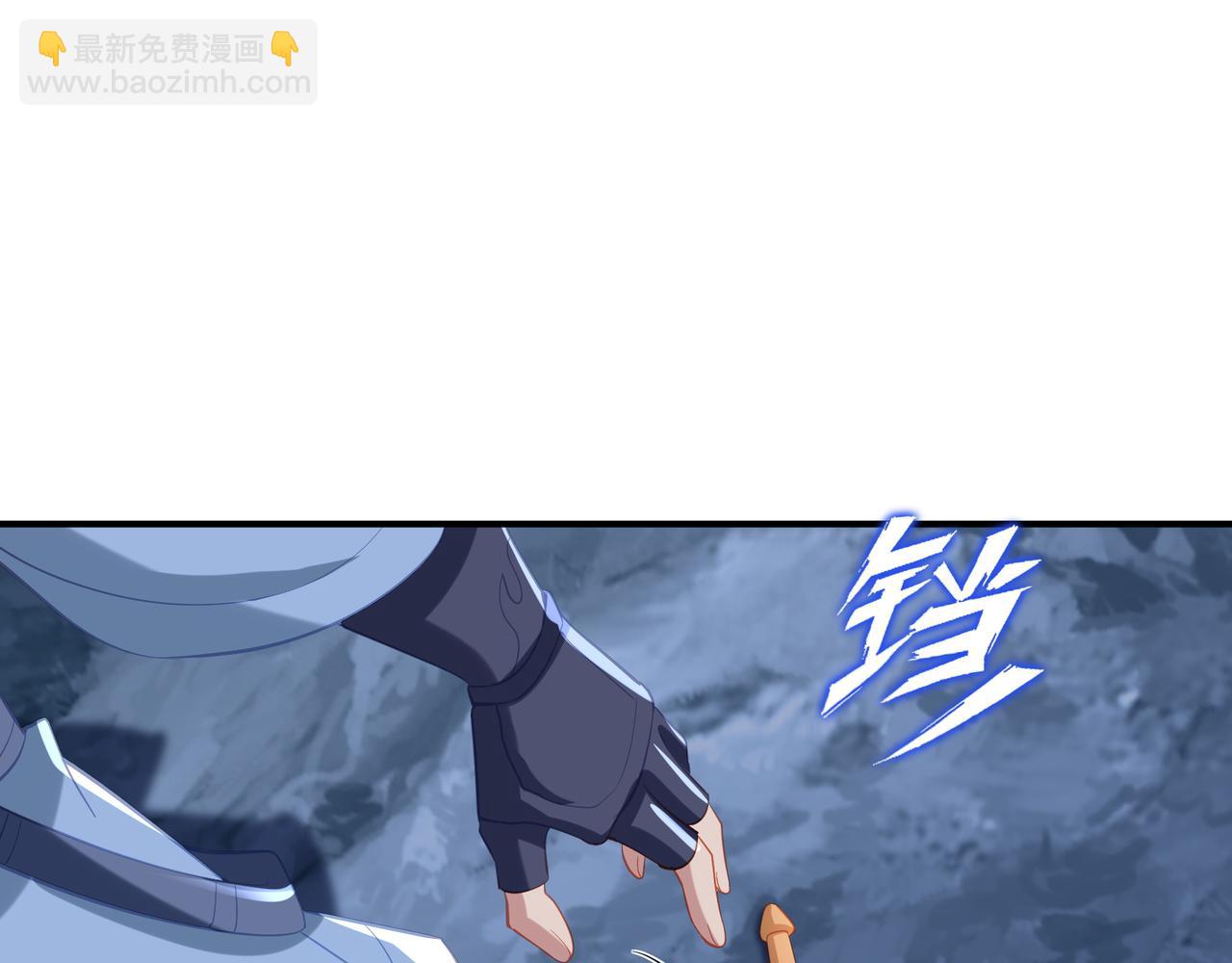 一切從我成爲爐鼎開始 - 第91話 超越煉虛境(2/2) - 5