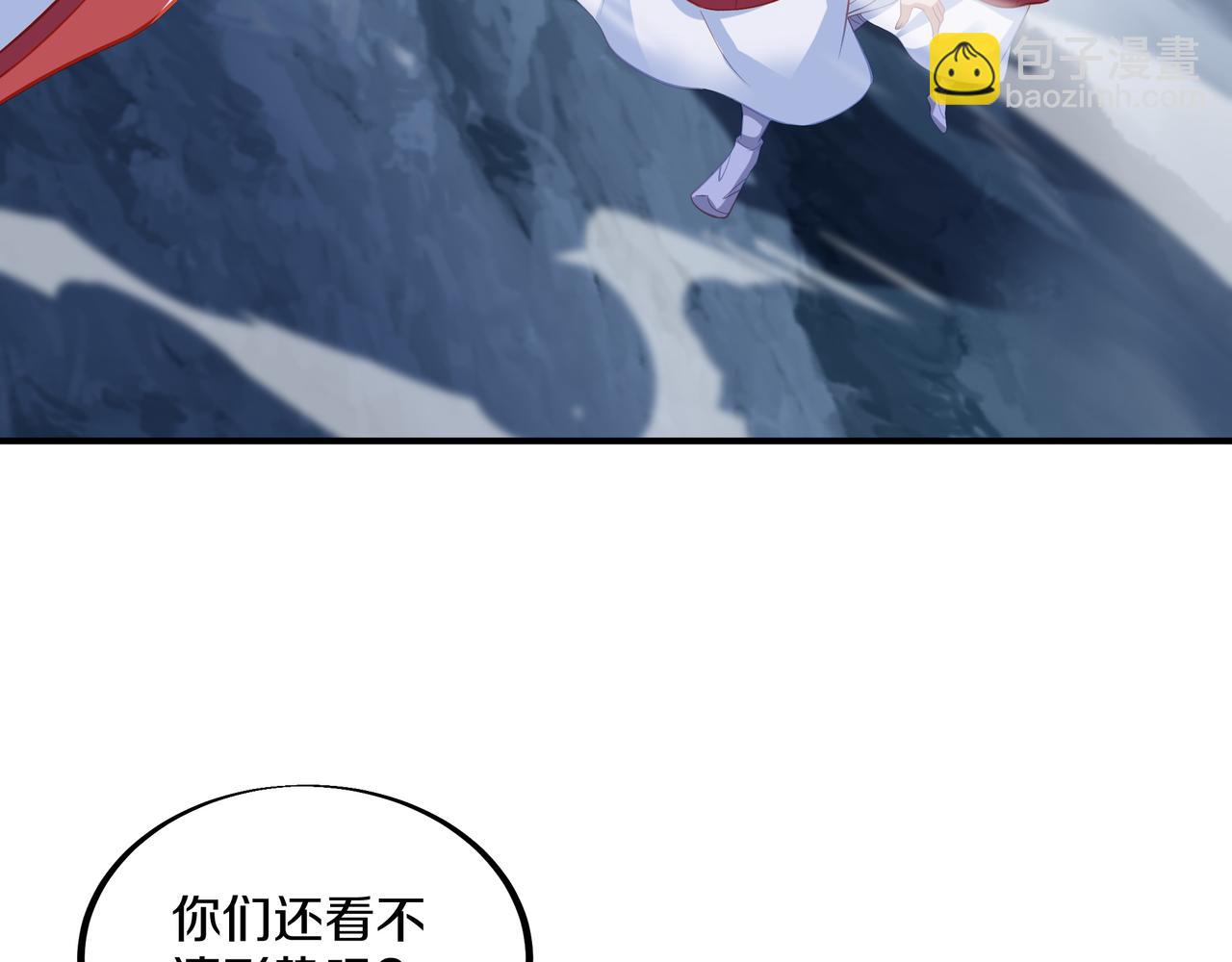 一切從我成爲爐鼎開始 - 第91話 超越煉虛境(2/2) - 4