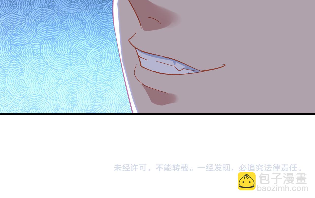 一切從我成爲爐鼎開始 - 第91話 超越煉虛境(2/2) - 6