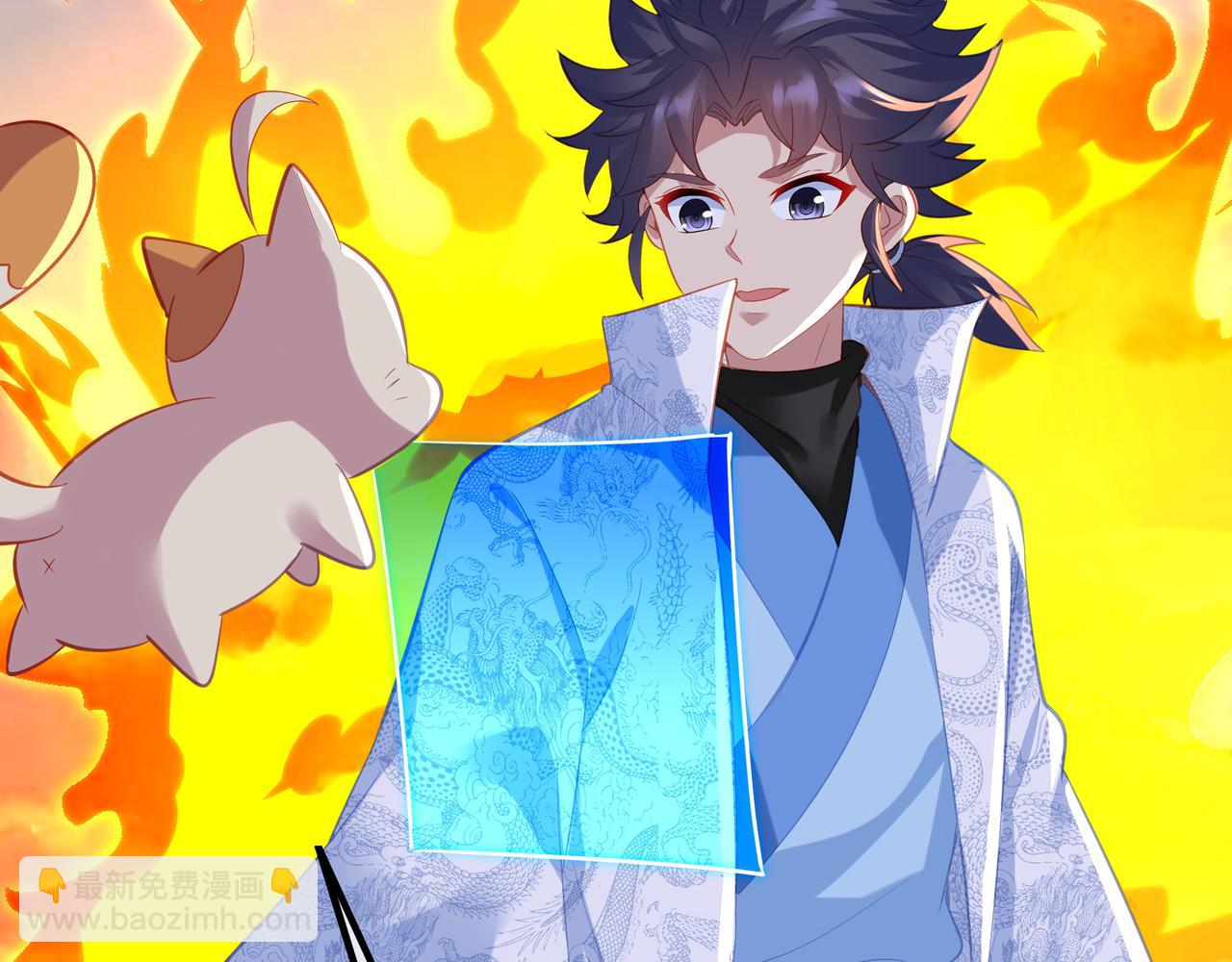 一切從我成爲爐鼎開始 - 第93話 最強決鬥(3/3) - 4