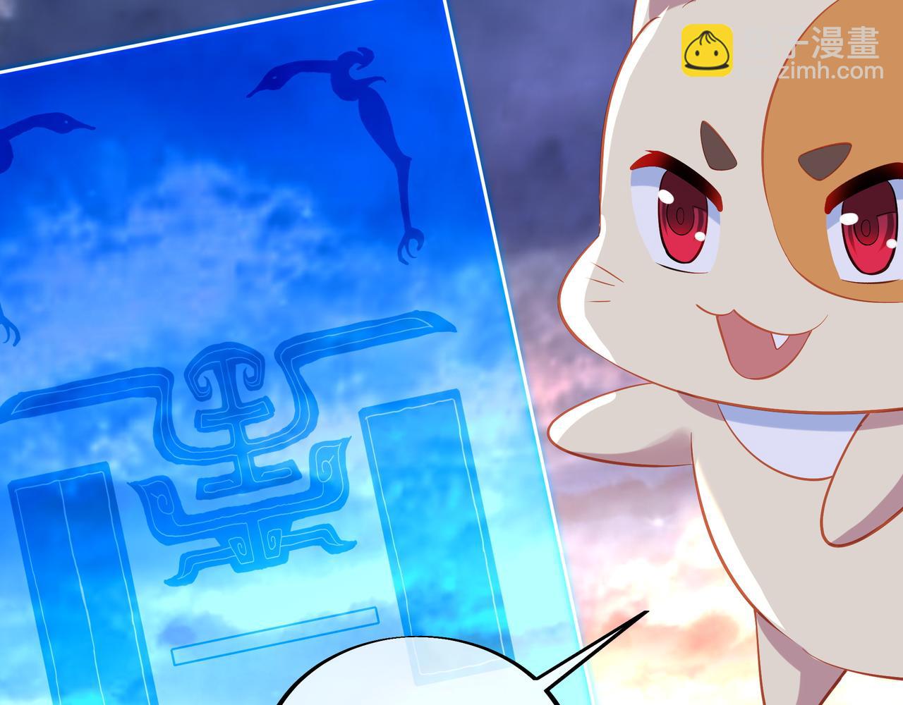 一切從我成爲爐鼎開始 - 第93話 最強決鬥(3/3) - 1