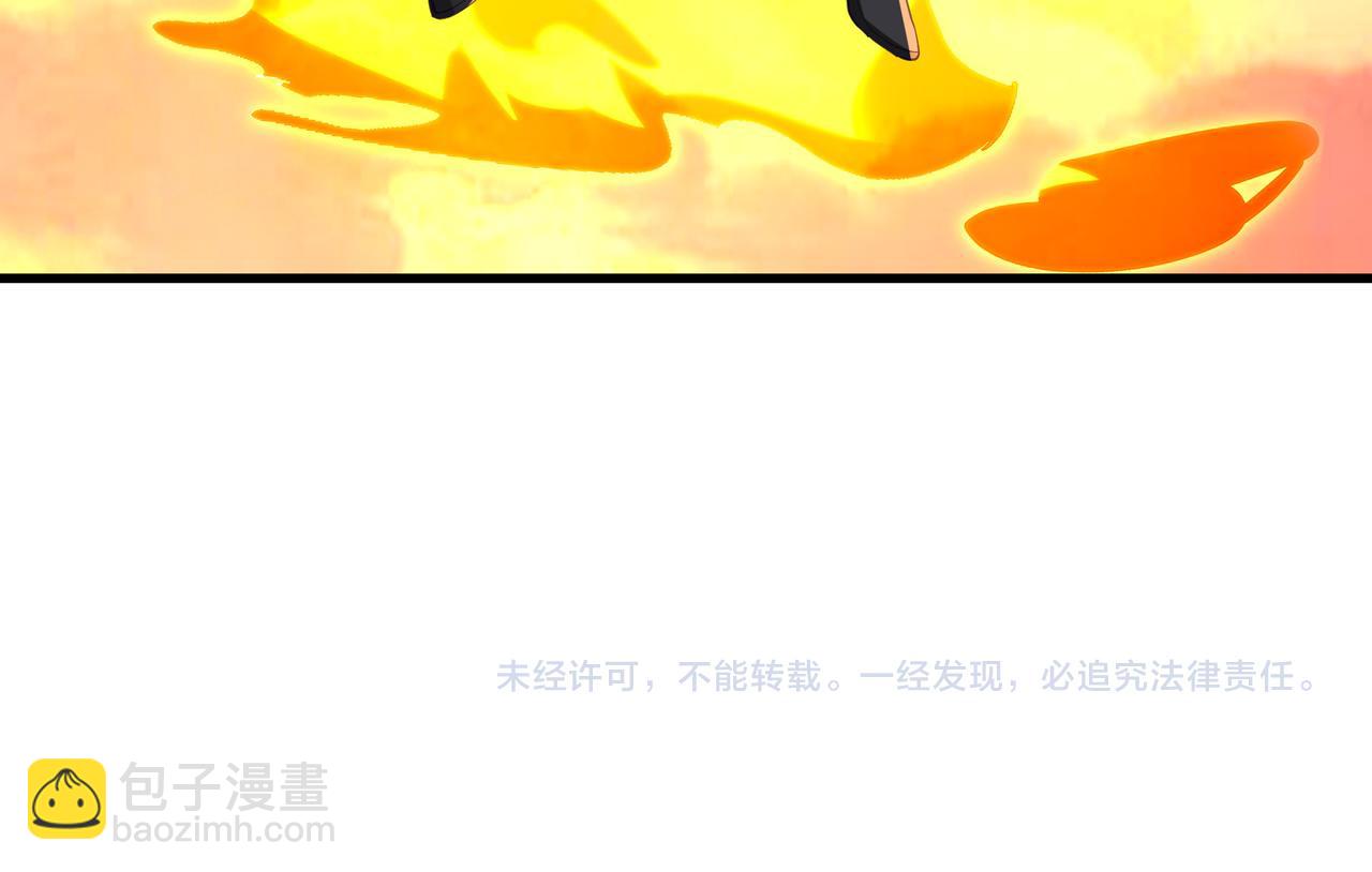 一切從我成爲爐鼎開始 - 第93話 最強決鬥(3/3) - 4