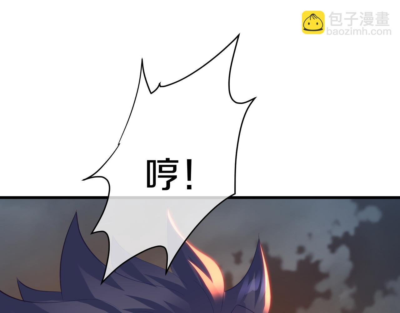 一切從我成爲爐鼎開始 - 第93話 最強決鬥(1/3) - 4