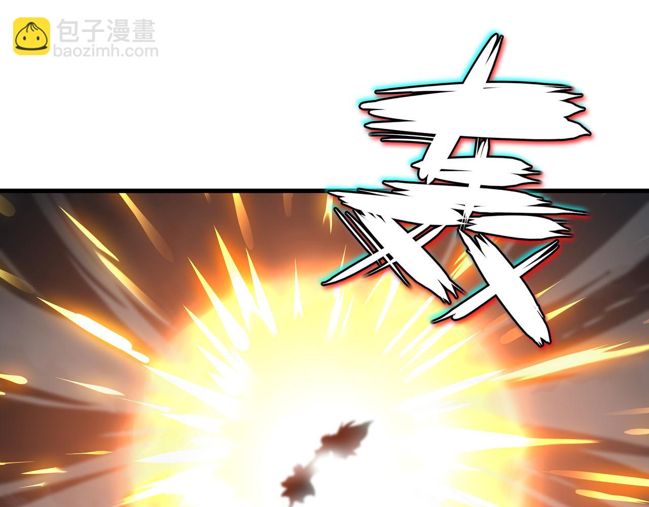 一切從我成爲爐鼎開始 - 第93話 最強決鬥(1/3) - 2