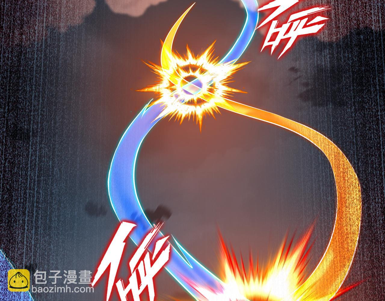 一切從我成爲爐鼎開始 - 第93話 最強決鬥(1/3) - 1