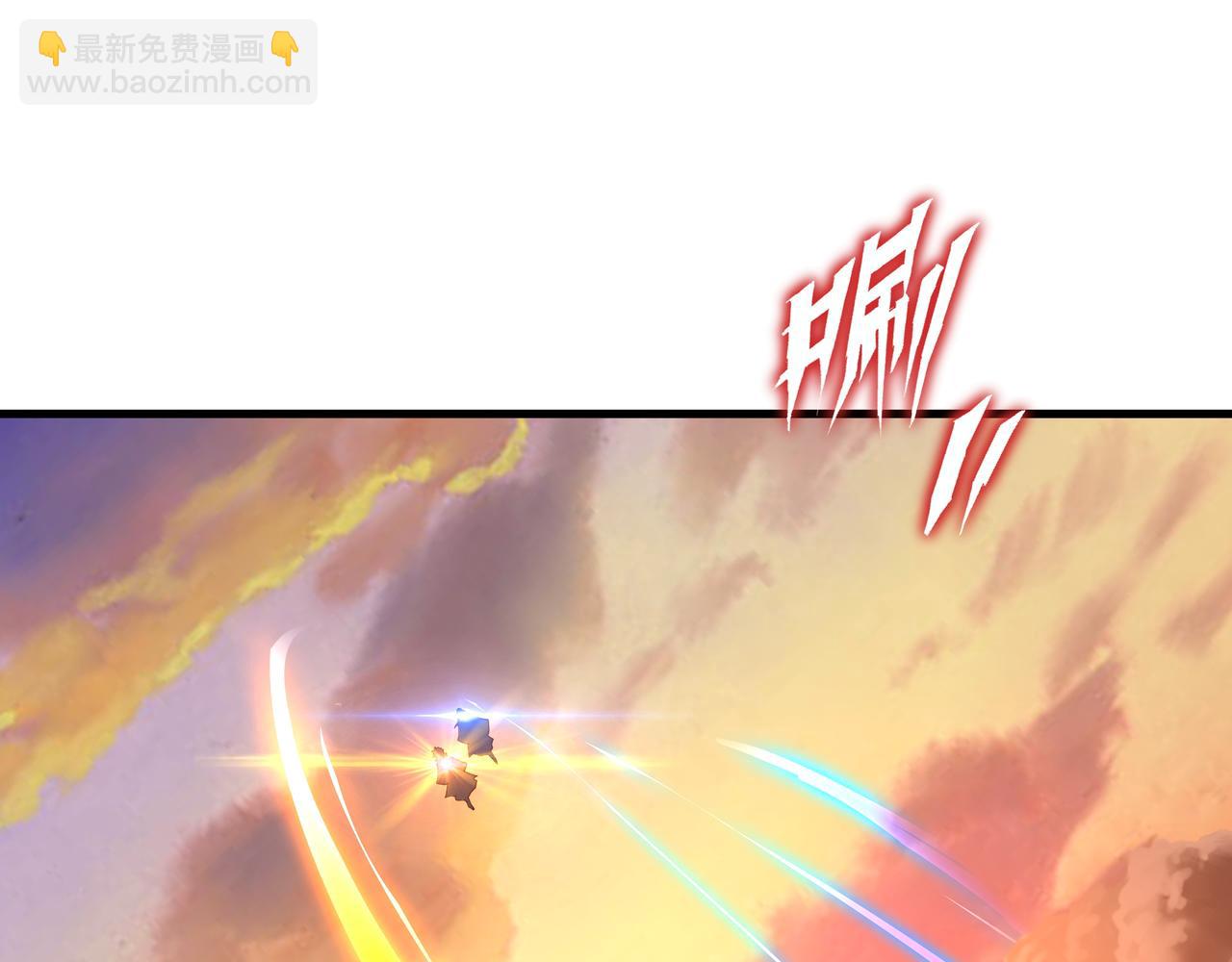 一切從我成爲爐鼎開始 - 第93話 最強決鬥(1/3) - 7