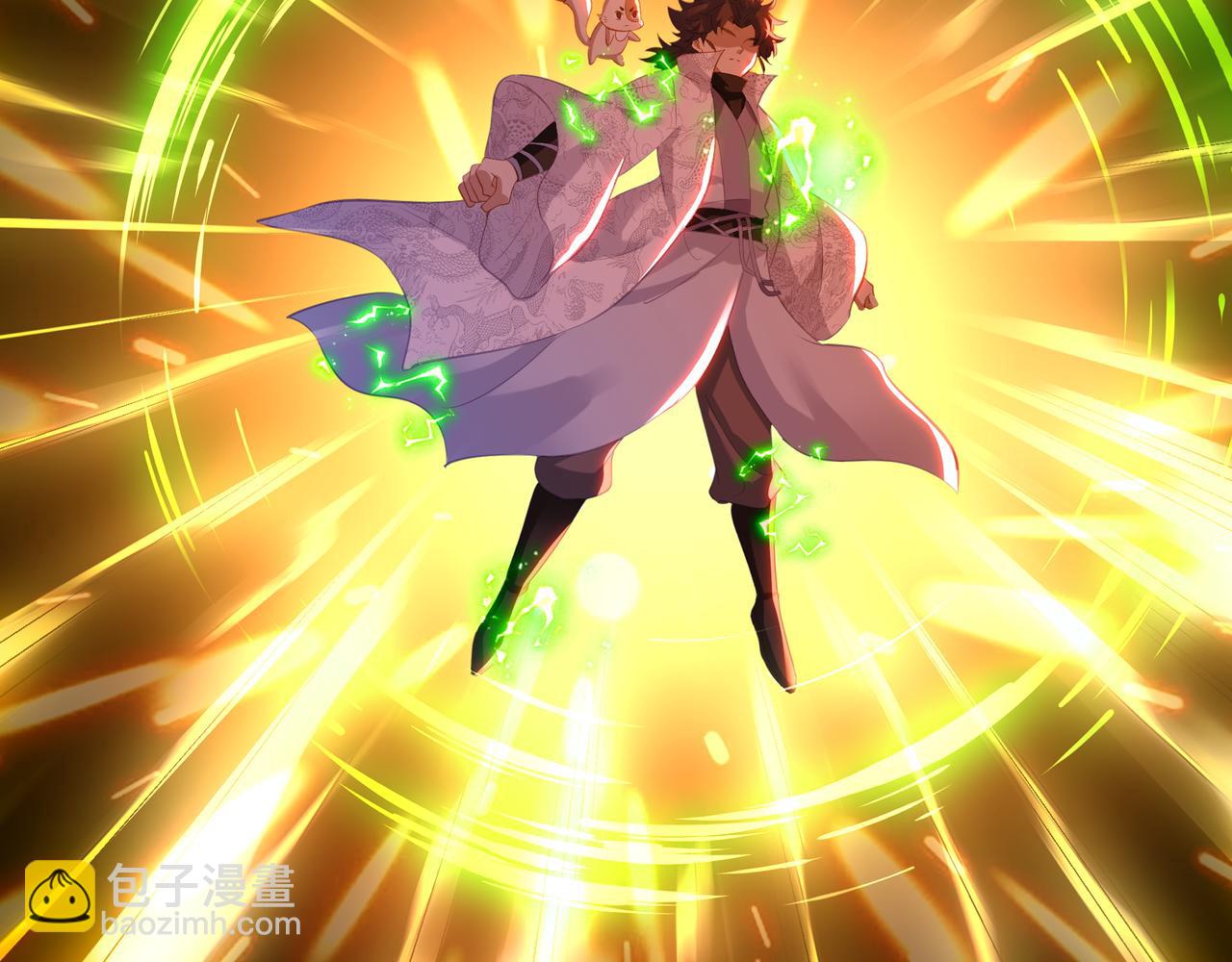 一切從我成爲爐鼎開始 - 第93話 最強決鬥(1/3) - 7