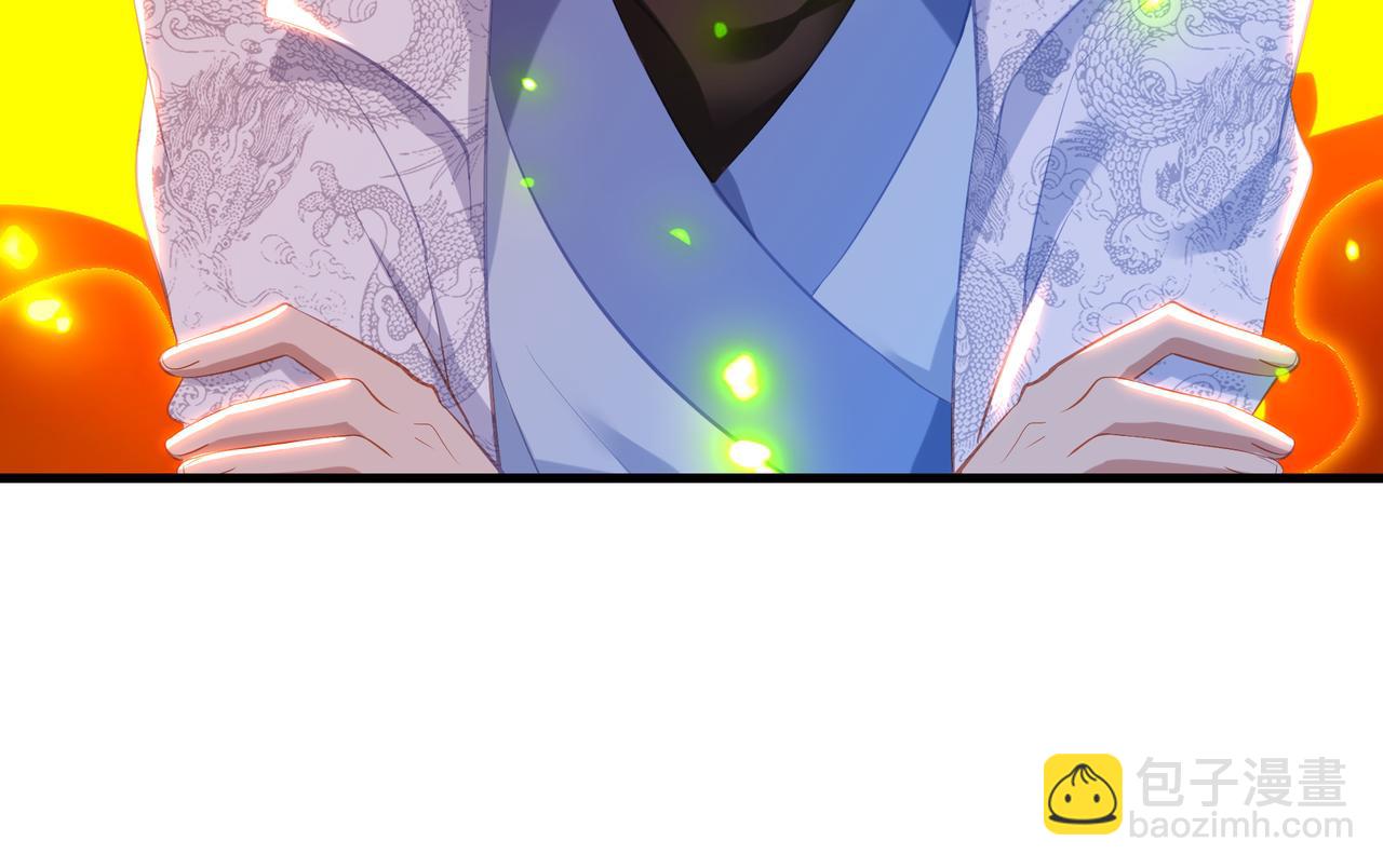 一切從我成爲爐鼎開始 - 第93話 最強決鬥(2/3) - 2