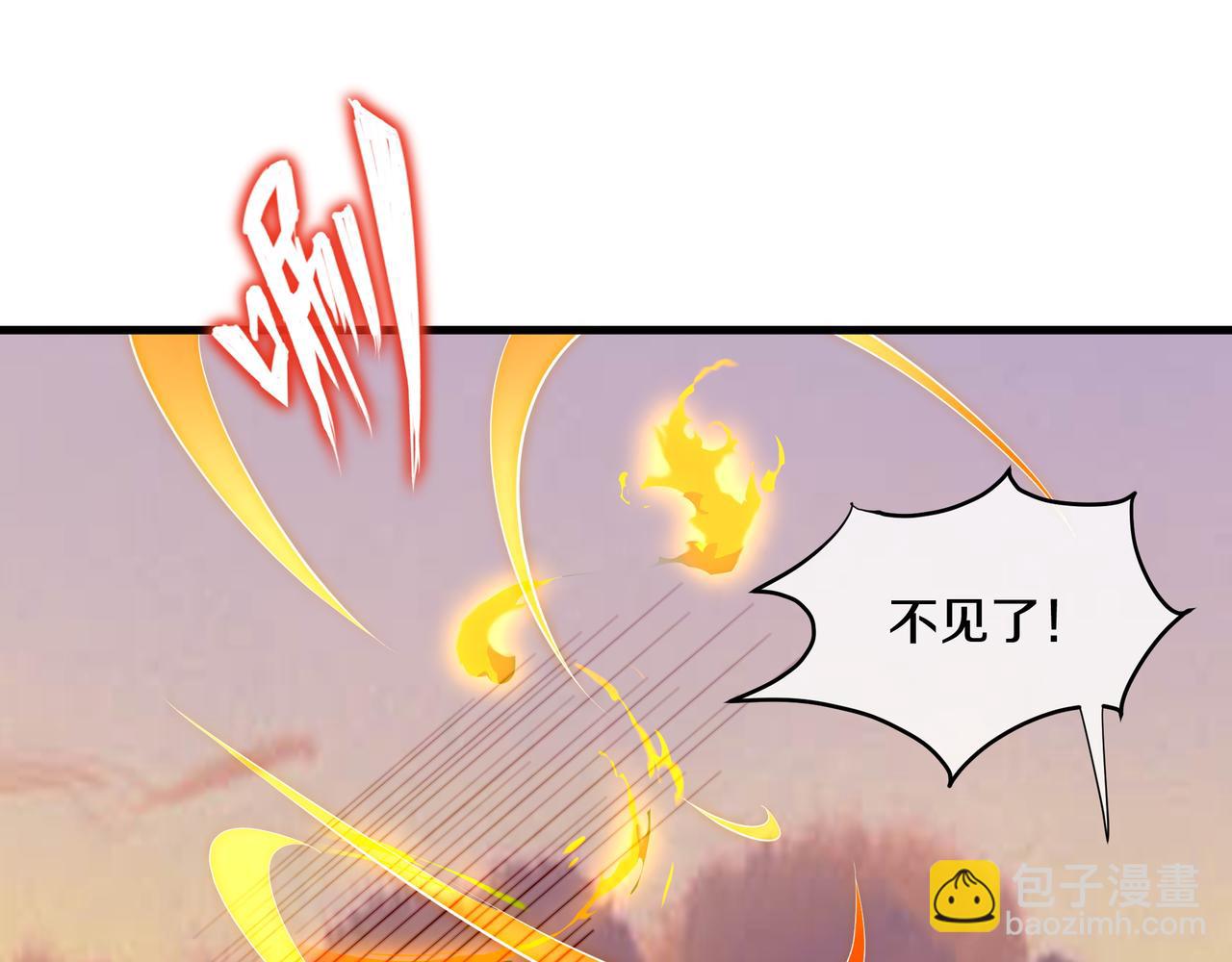 一切從我成爲爐鼎開始 - 第93話 最強決鬥(2/3) - 3