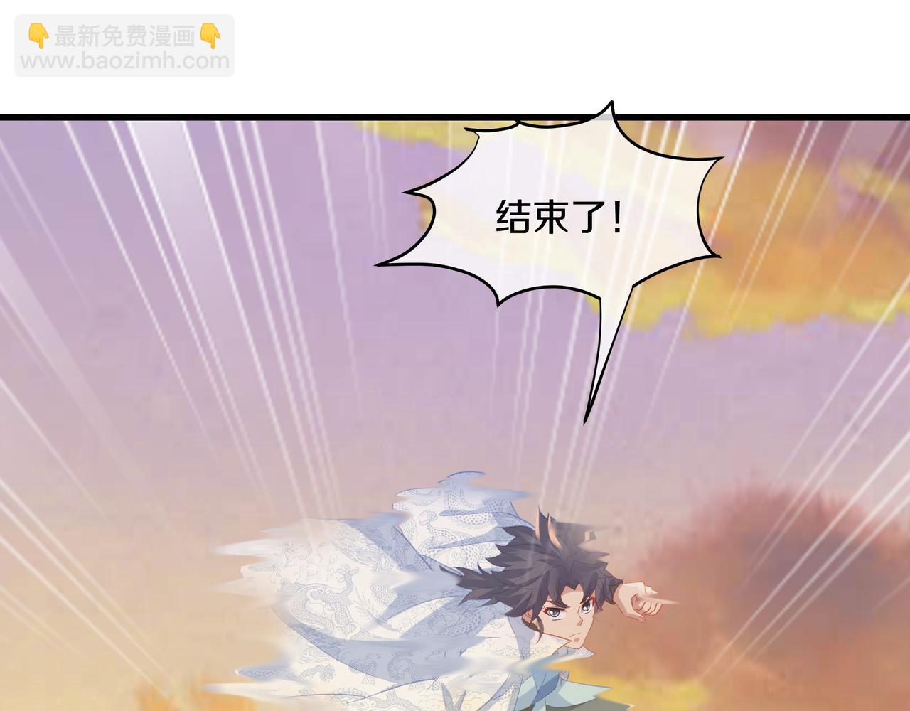 一切從我成爲爐鼎開始 - 第93話 最強決鬥(2/3) - 6