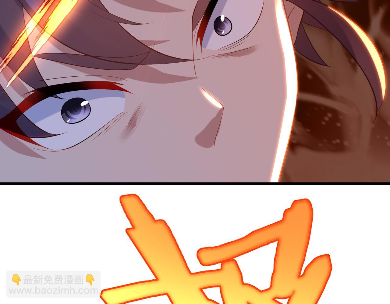 一切從我成爲爐鼎開始 - 第93話 最強決鬥(2/3) - 3