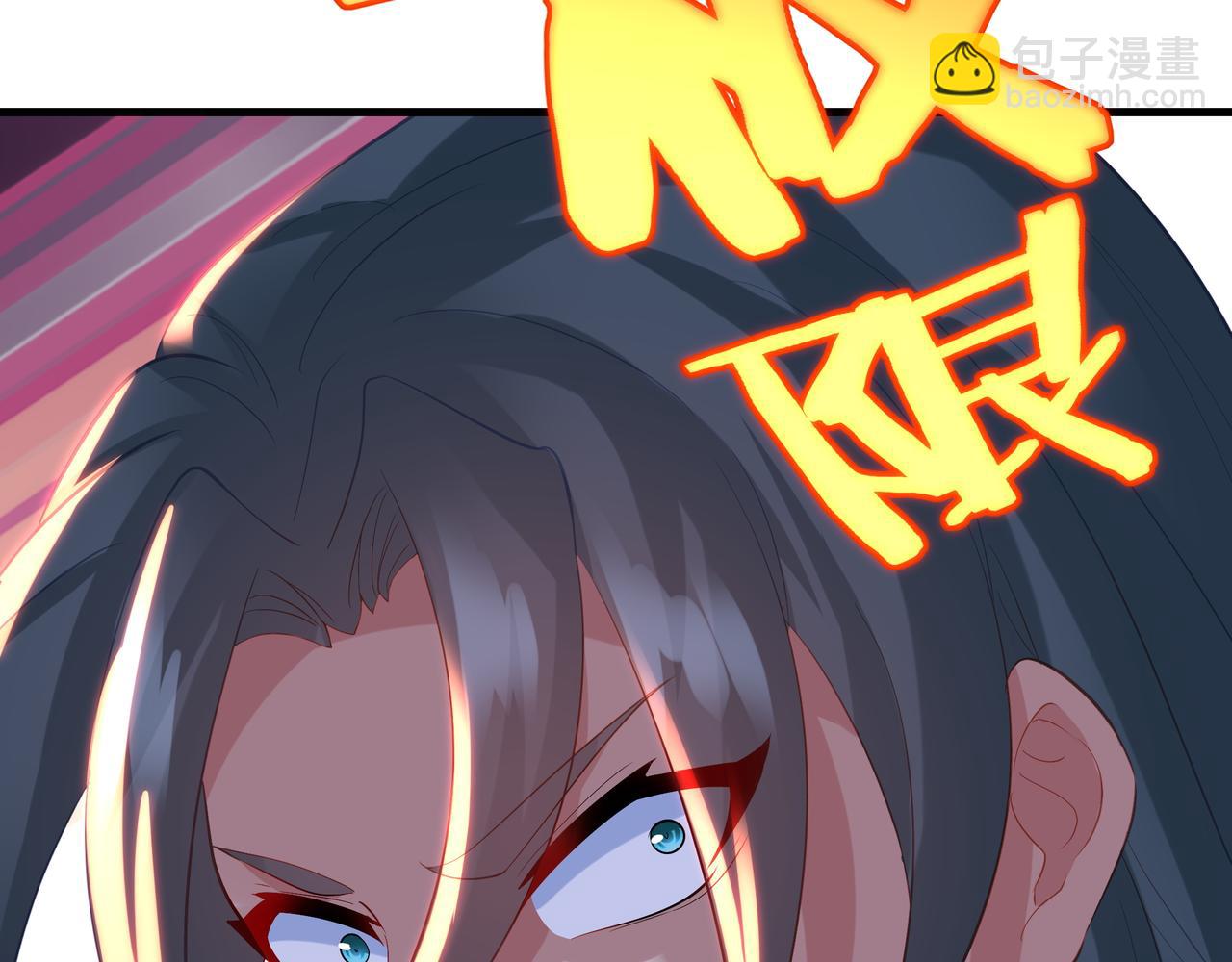 一切從我成爲爐鼎開始 - 第93話 最強決鬥(2/3) - 4