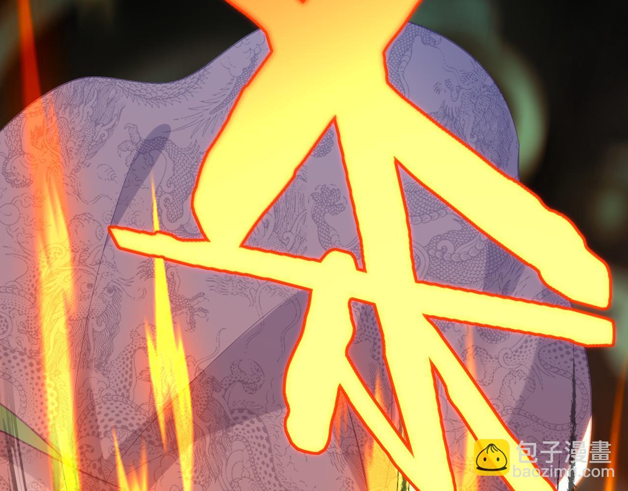 一切從我成爲爐鼎開始 - 第93話 最強決鬥(2/3) - 6