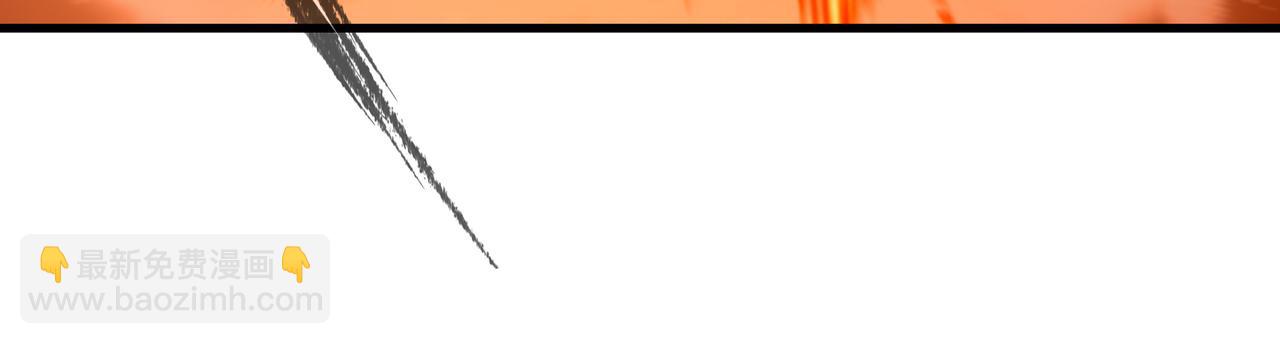 一切從我成爲爐鼎開始 - 第93話 最強決鬥(2/3) - 1