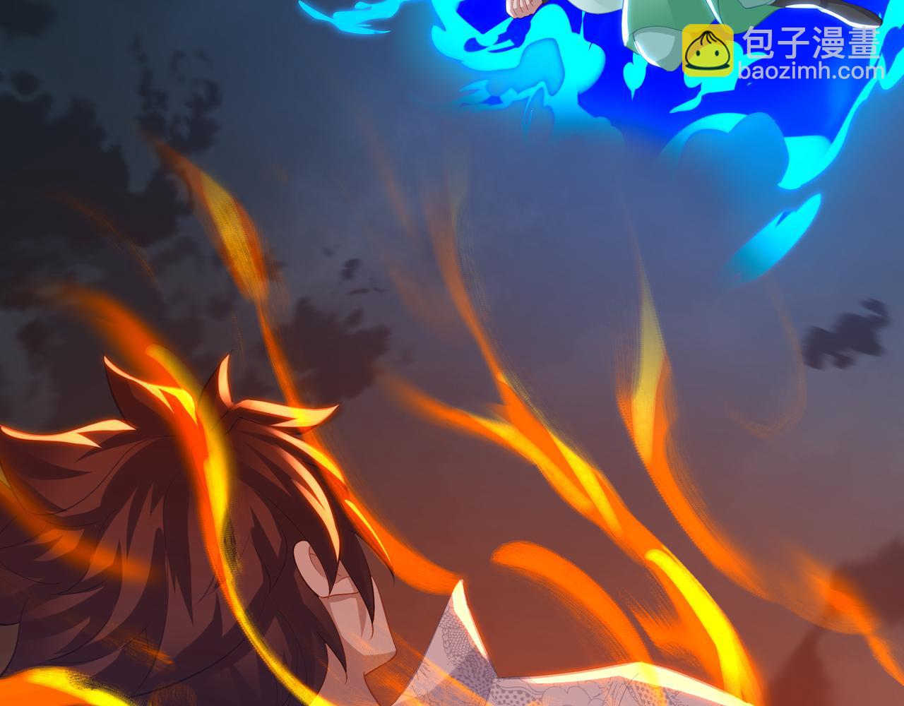 一切從我成爲爐鼎開始 - 第93話 最強決鬥(1/3) - 8