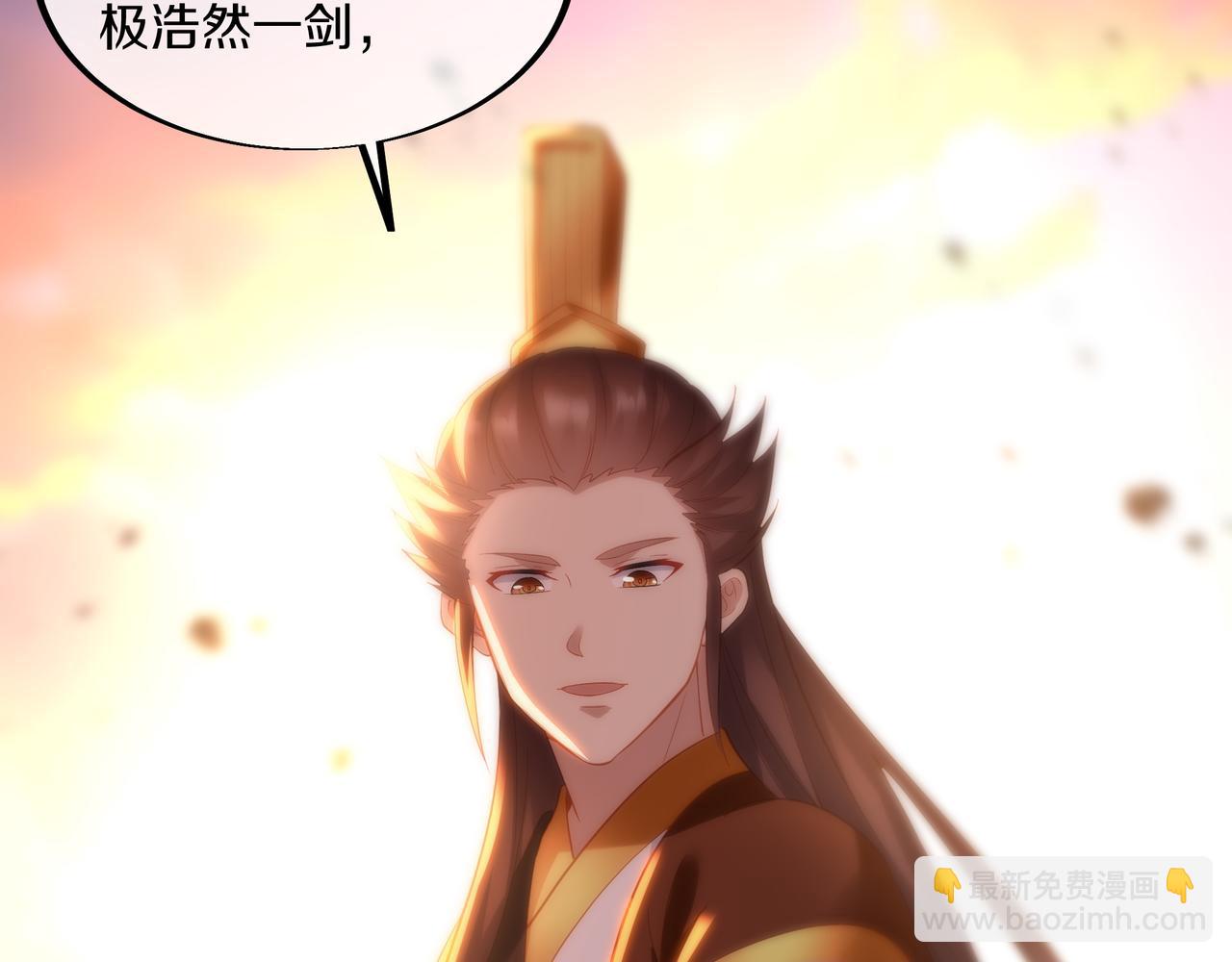 一切從我成爲爐鼎開始 - 第93話 最強決鬥(2/3) - 3