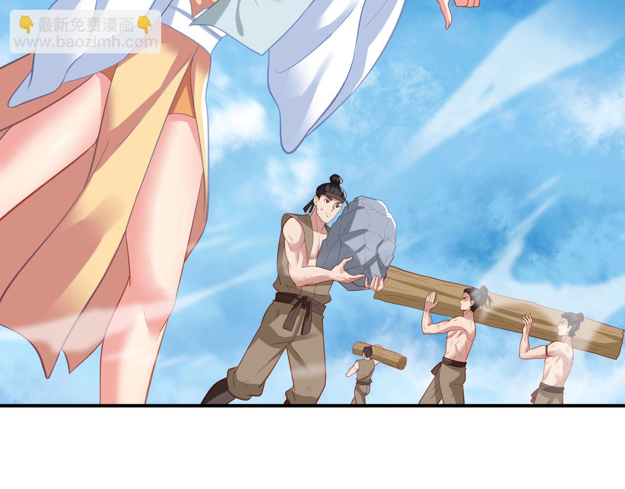 一切從我成爲爐鼎開始 - 第95話 大戰之後(1/3) - 6