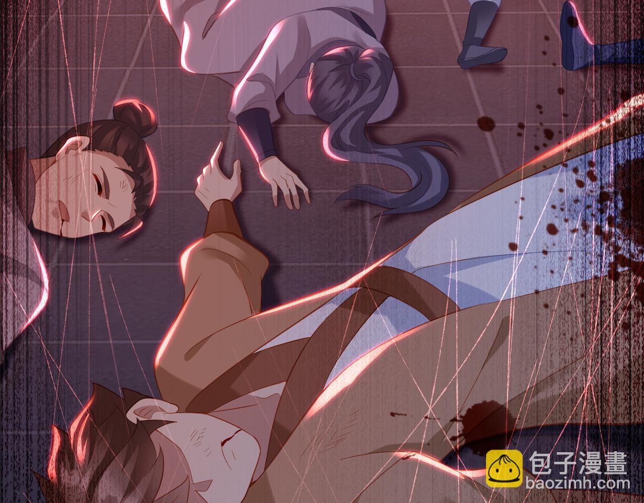 一切從我成爲爐鼎開始 - 第95話 大戰之後(2/3) - 1