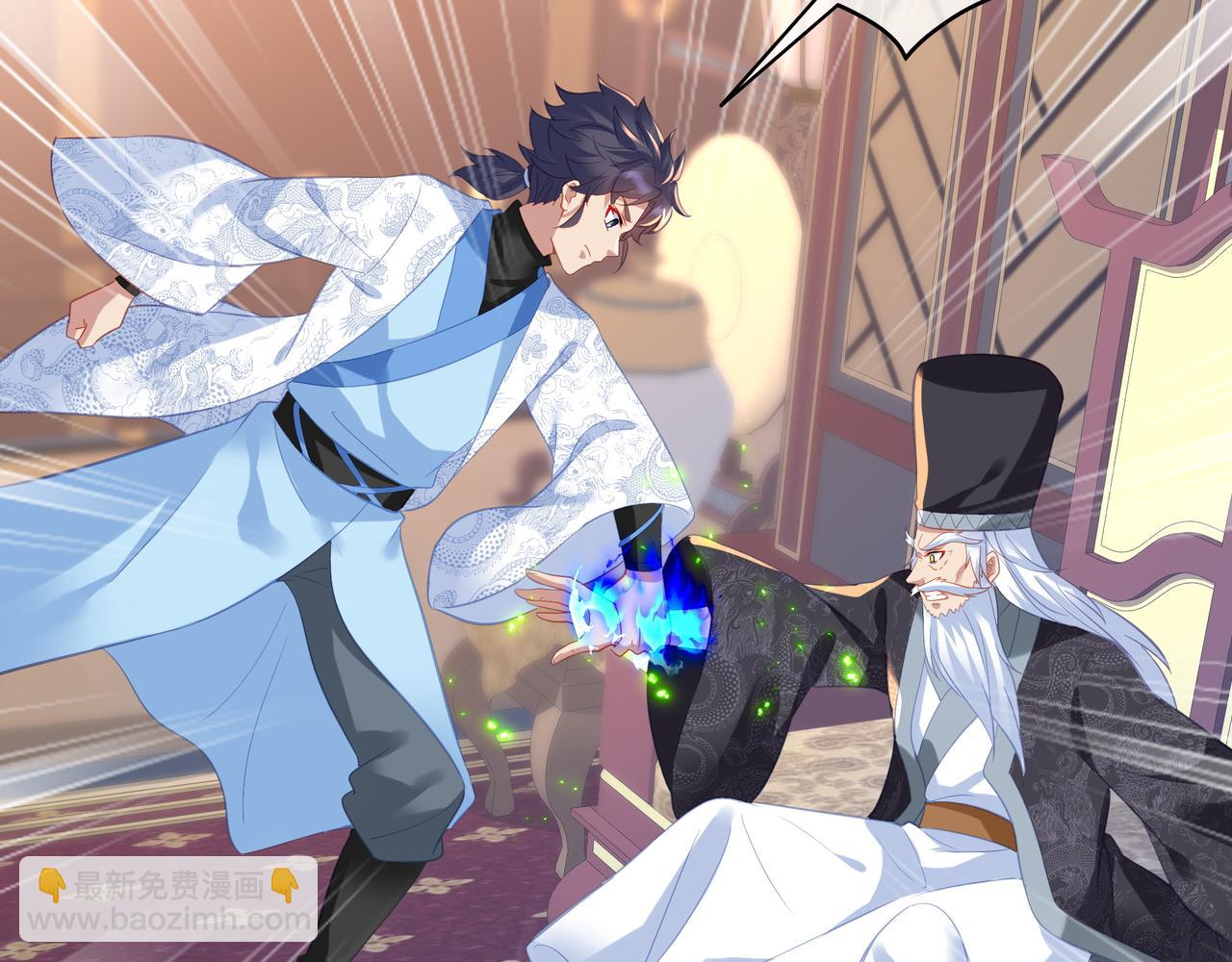 一切從我成爲爐鼎開始 - 第95話 大戰之後(2/3) - 7