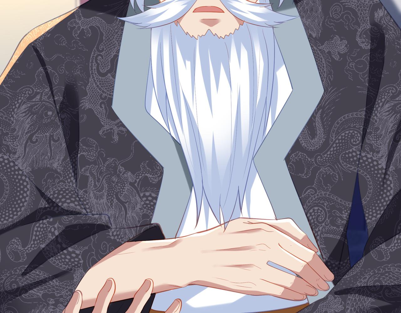 一切從我成爲爐鼎開始 - 第95話 大戰之後(2/3) - 5