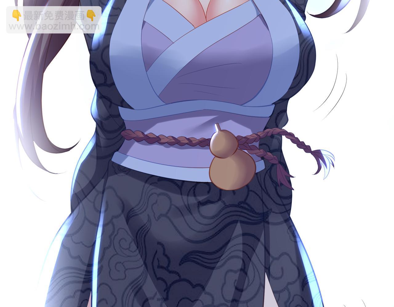 一切從我成爲爐鼎開始 - 第95話 大戰之後(2/3) - 4