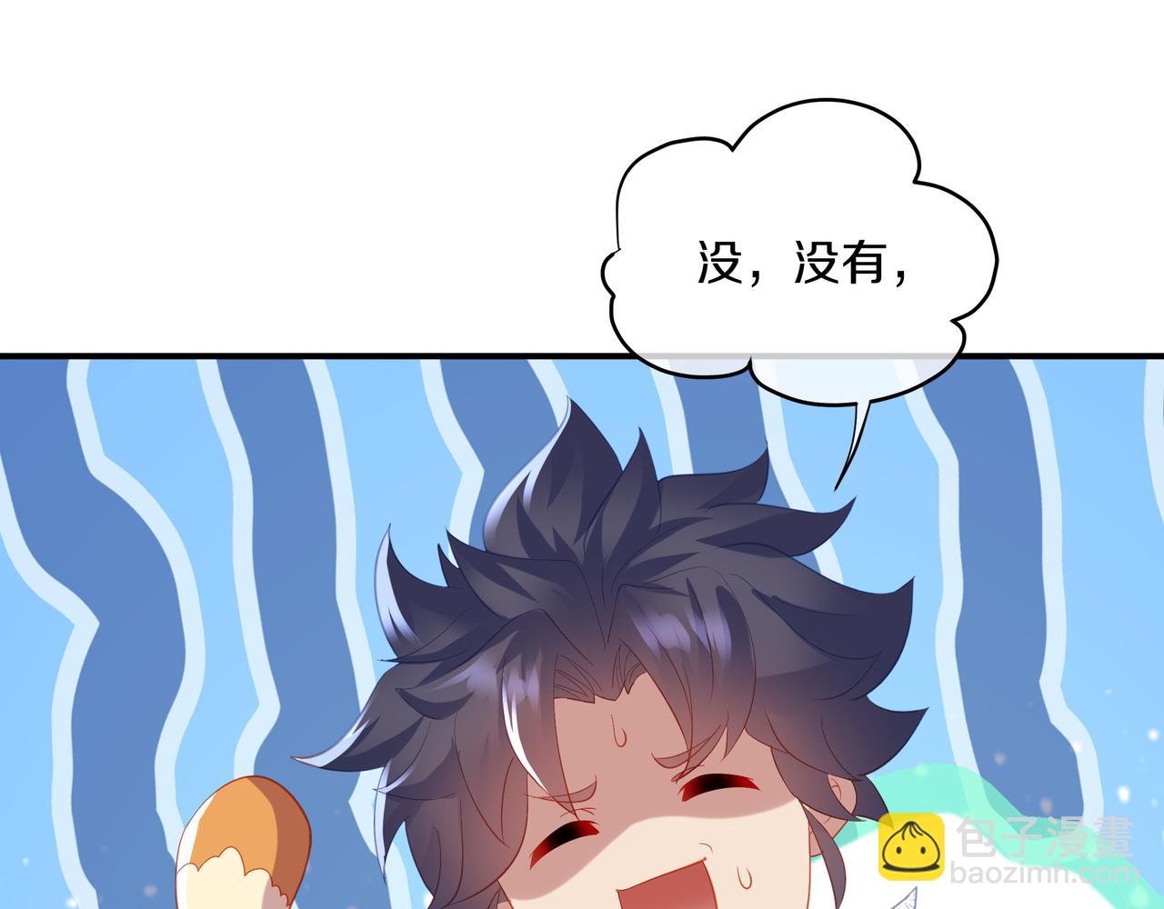 一切從我成爲爐鼎開始 - 第95話 大戰之後(2/3) - 3