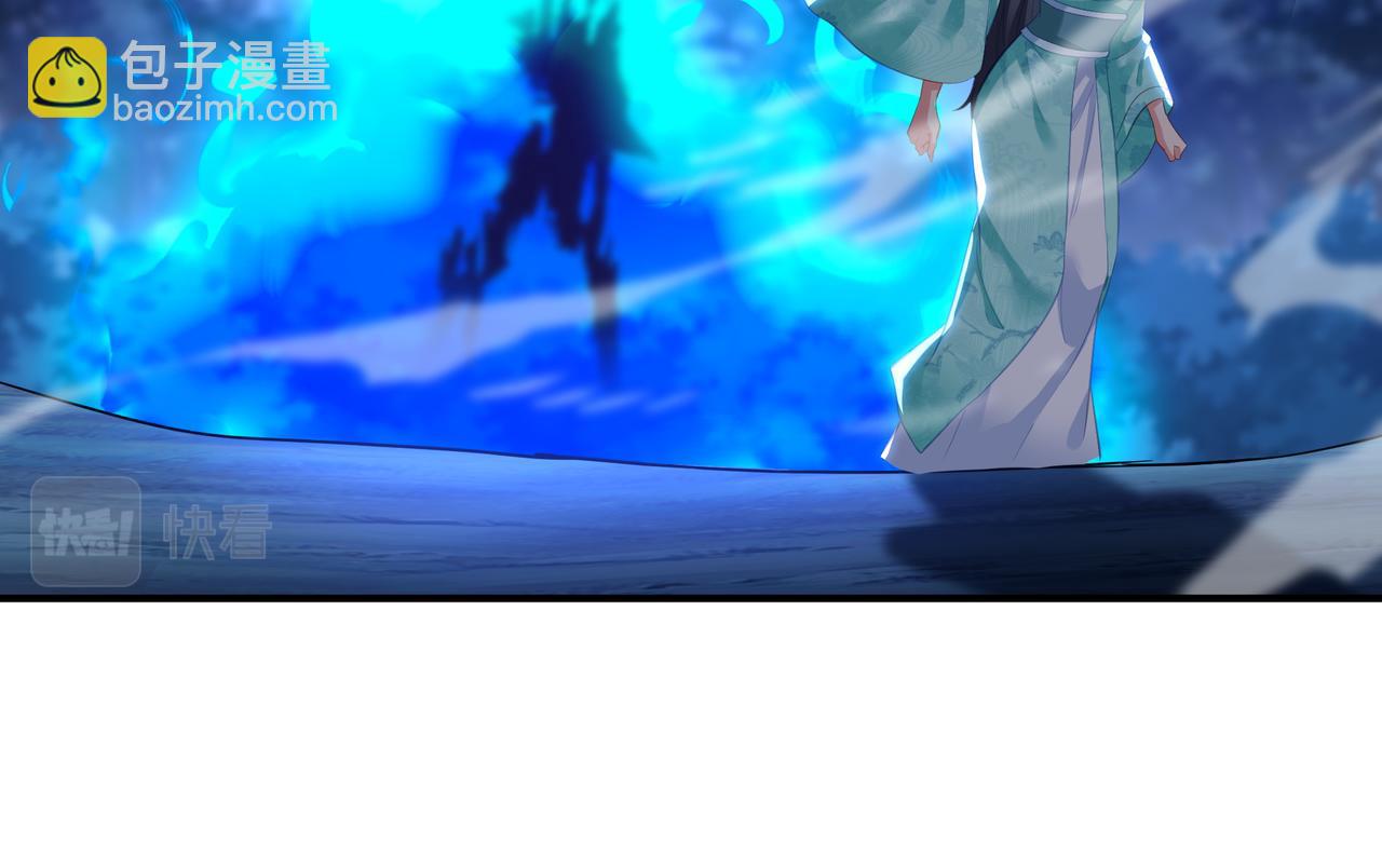 一切從我成爲爐鼎開始 - 第97話 我騙了你(1/3) - 1