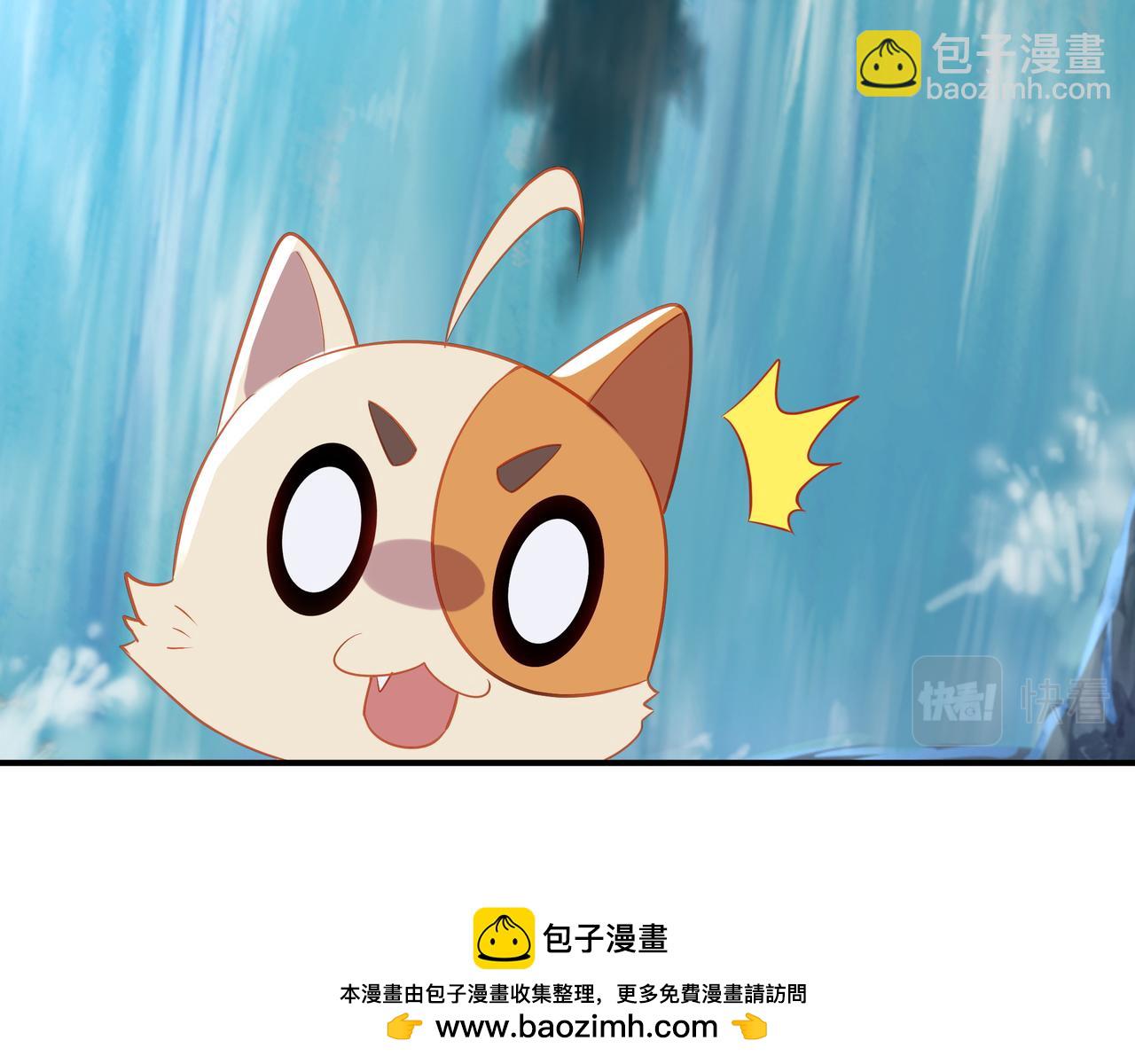 一切從我成爲爐鼎開始 - 第97話 我騙了你(1/3) - 2