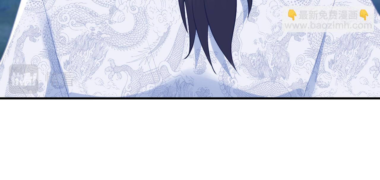 一切從我成爲爐鼎開始 - 第97話 我騙了你(2/3) - 2